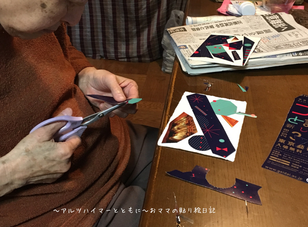f:id:harienikki:20180615010702j:plain