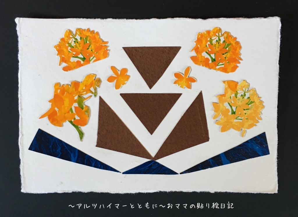 f:id:harienikki:20180618224121j:plain f:id:harienikki:20180618224121j:plain