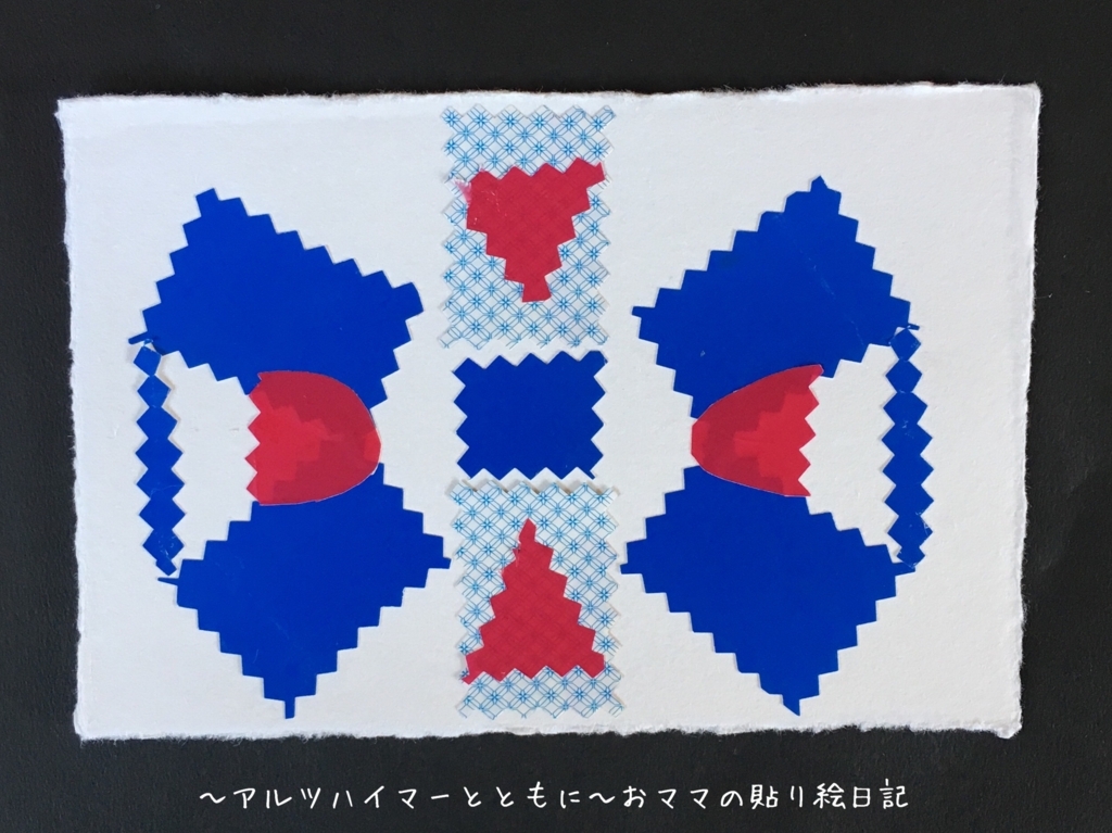 f:id:harienikki:20180620092004j:plain f:id:harienikki:20180620092004j:plain