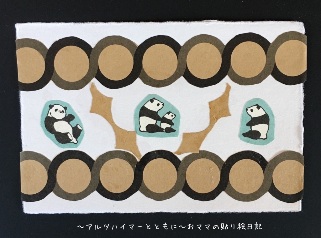 f:id:harienikki:20180627224221j:plain