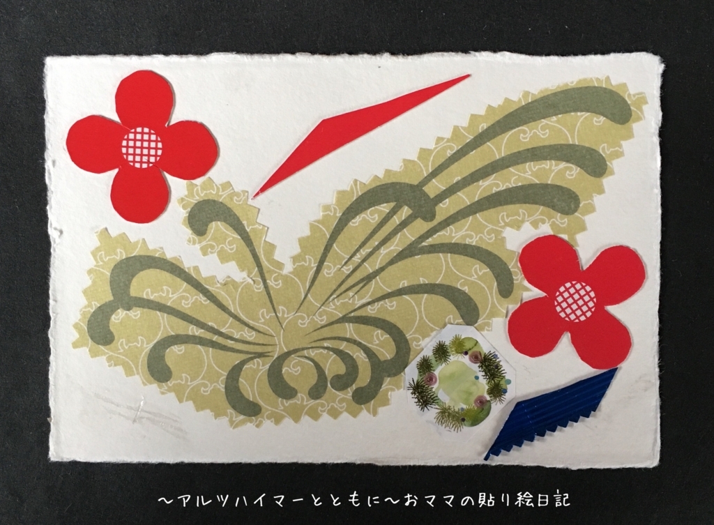 f:id:harienikki:20180714225103j:plain f:id:harienikki:20180714225103j:plain