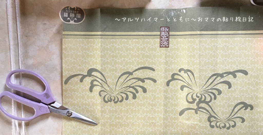 f:id:harienikki:20180714225631j:plain f:id:harienikki:20180714225631j:plain