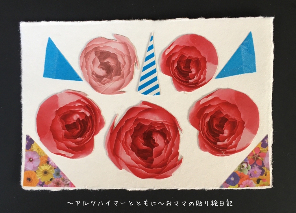 f:id:harienikki:20180716224149j:plain