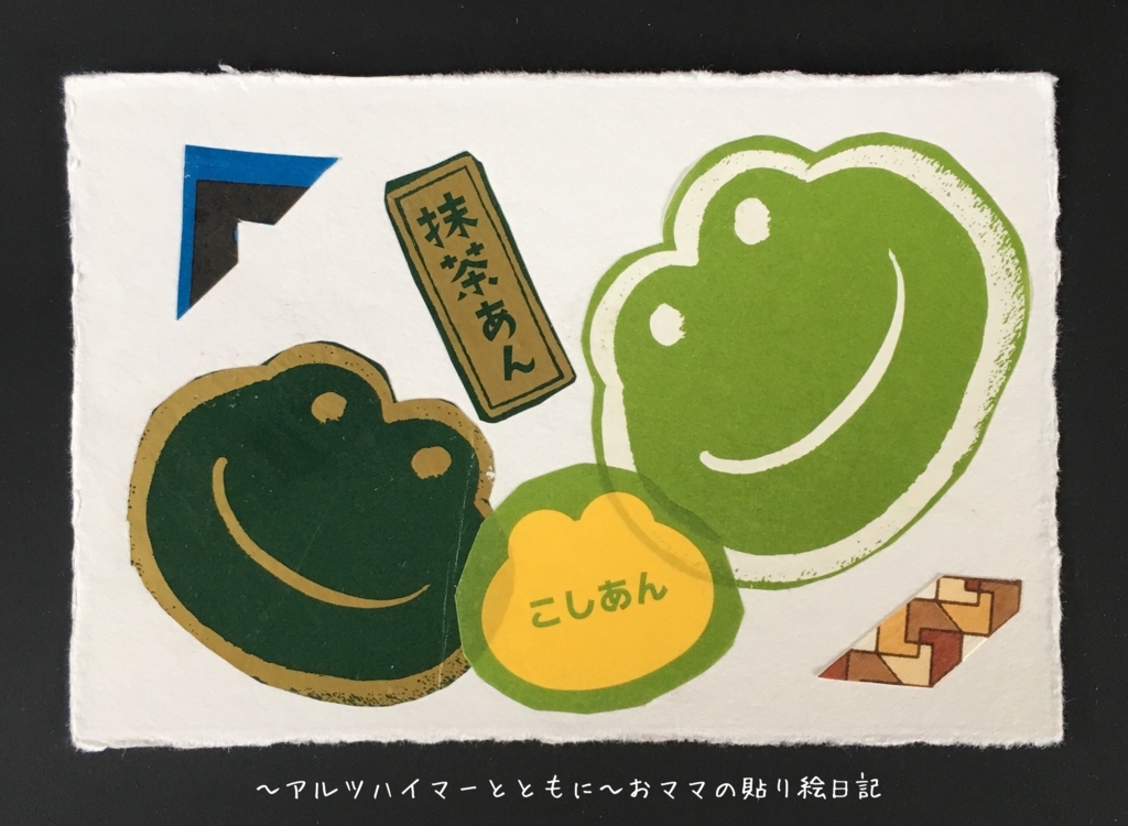 f:id:harienikki:20180719000032j:plain f:id:harienikki:20180719000032j:plain