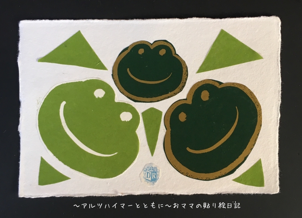 f:id:harienikki:20180719000244j:plain f:id:harienikki:20180719000244j:plain