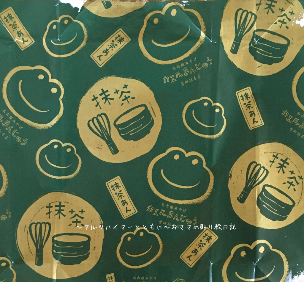 f:id:harienikki:20180719005032j:plain f:id:harienikki:20180719005032j:plain