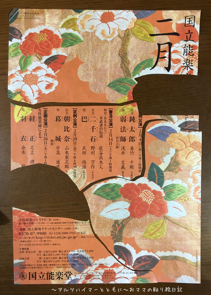 f:id:harienikki:20180907232525j:plain