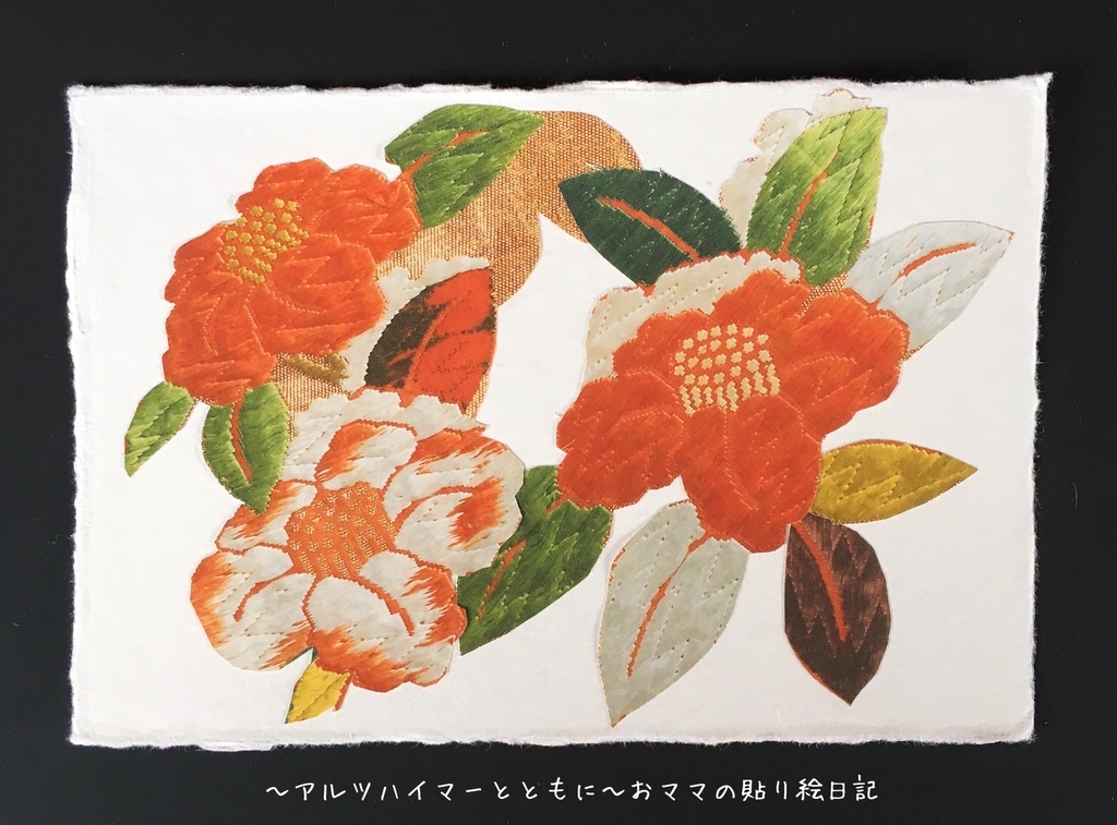 f:id:harienikki:20180908012416j:plain