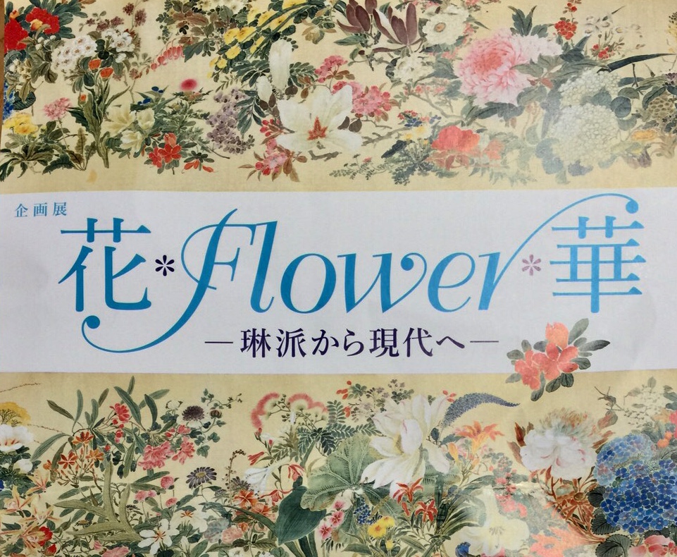 f:id:harienikki:20180925223339j:plain