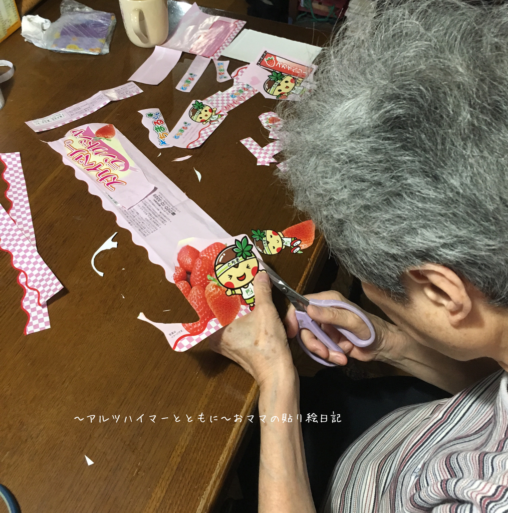 f:id:harienikki:20180927154715j:plain