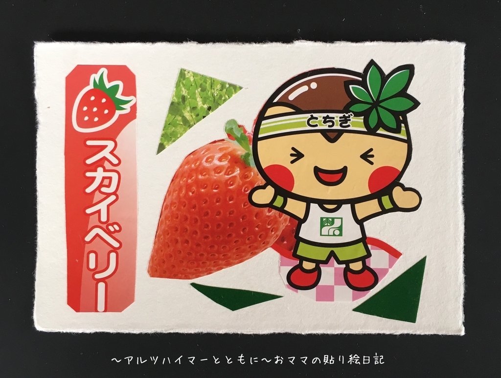f:id:harienikki:20180927155139j:plain