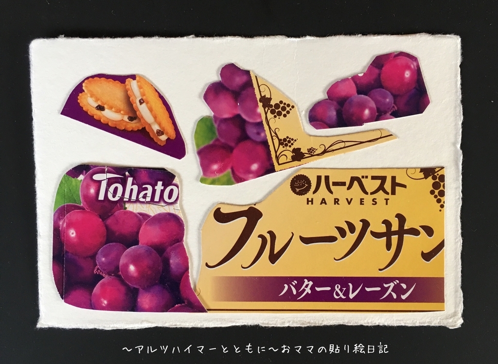 f:id:harienikki:20181013000420j:plain f:id:harienikki:20181013000420j:plain