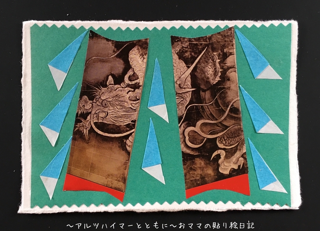 f:id:harienikki:20181024222528j:plain