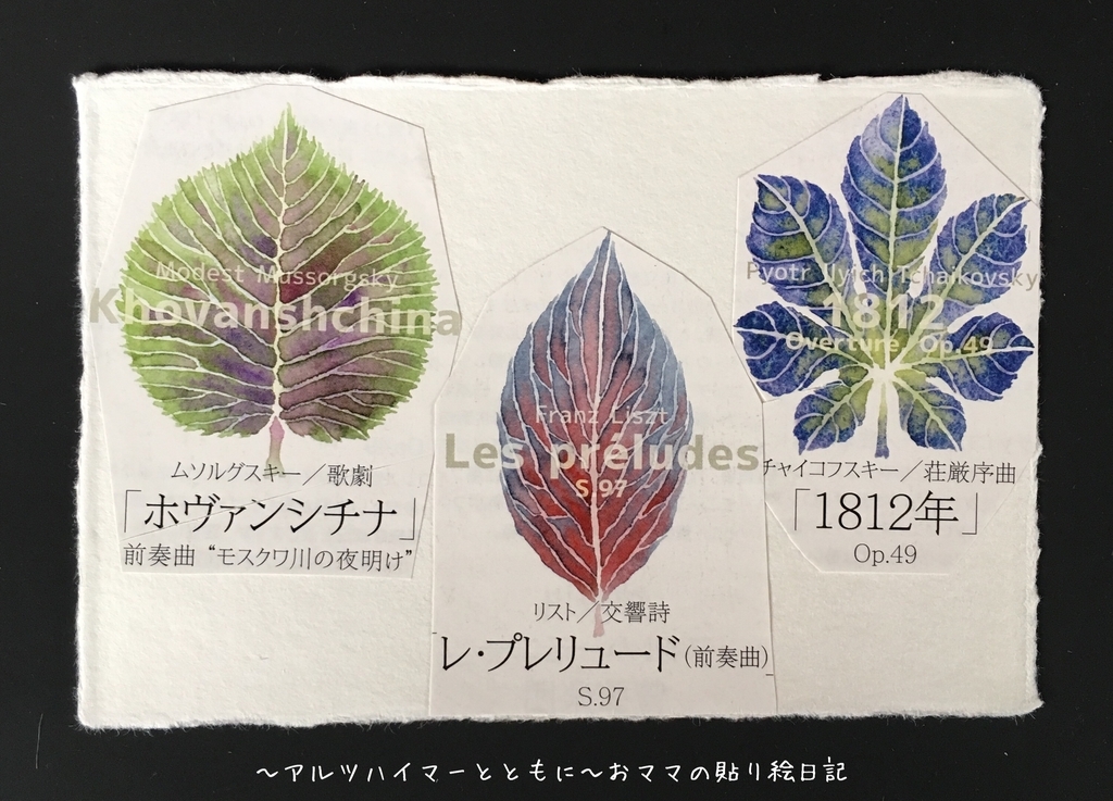 f:id:harienikki:20181120181804j:plain
