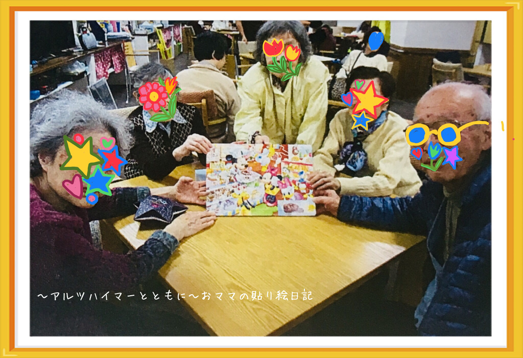 f:id:harienikki:20181208233400j:plain