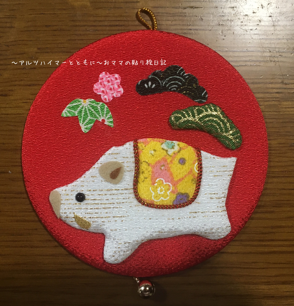 f:id:harienikki:20181208233901j:plain