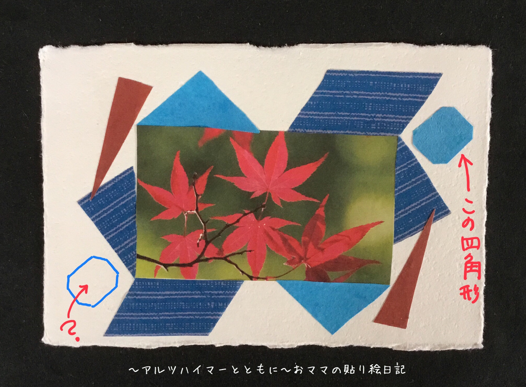 f:id:harienikki:20181211022013j:plain f:id:harienikki:20181211022013j:plain