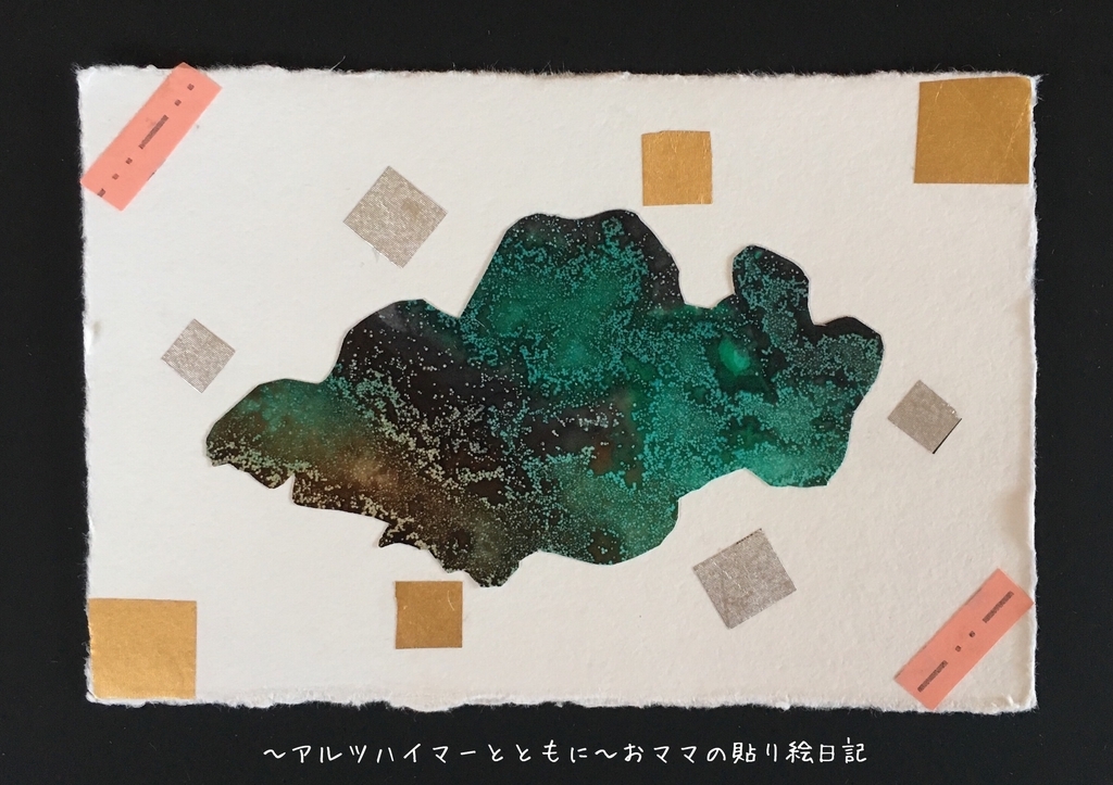 f:id:harienikki:20181212234311j:plain f:id:harienikki:20181212234311j:plain