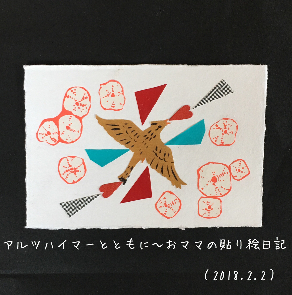 f:id:harienikki:20181216151842j:plain