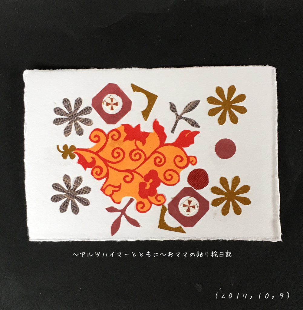 f:id:harienikki:20181216152033j:plain