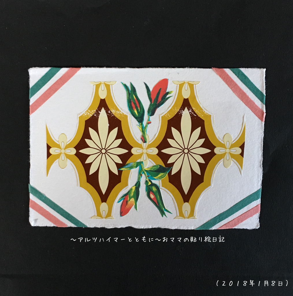 f:id:harienikki:20181216152753j:plain