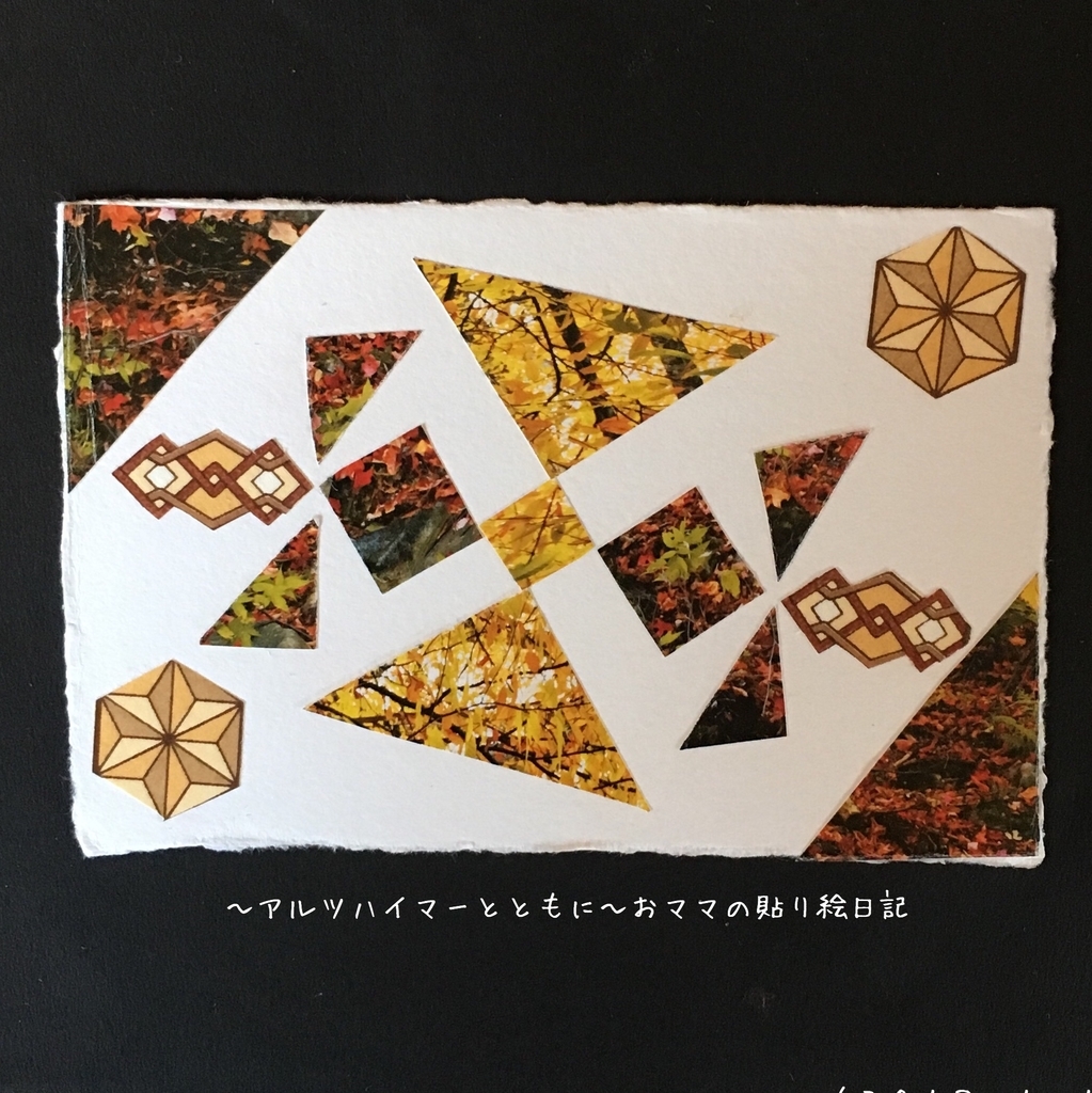 f:id:harienikki:20181216152957j:plain