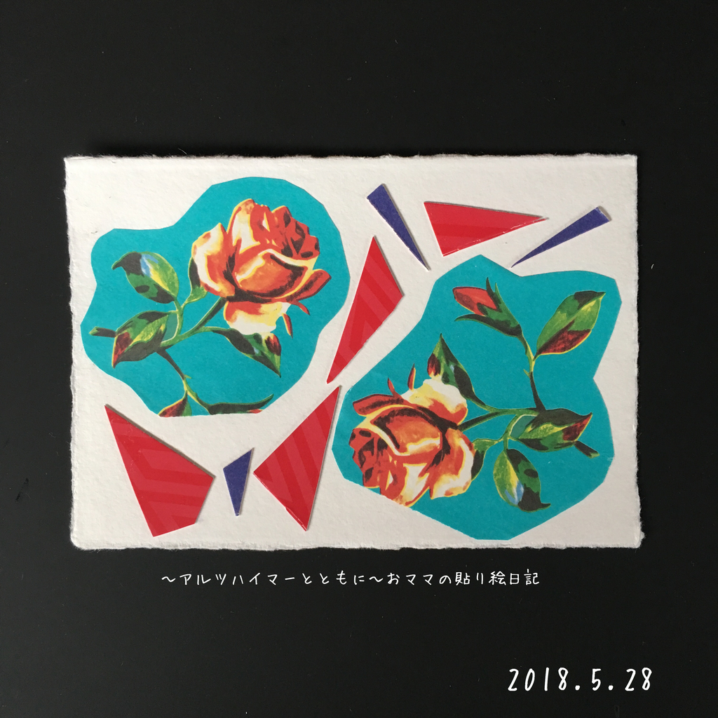 f:id:harienikki:20181216154110j:plain