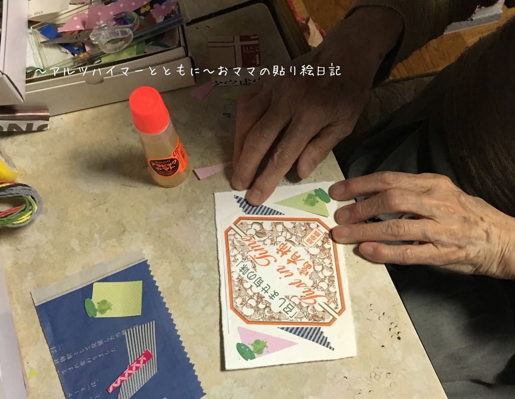 f:id:harienikki:20181220174303j:plain