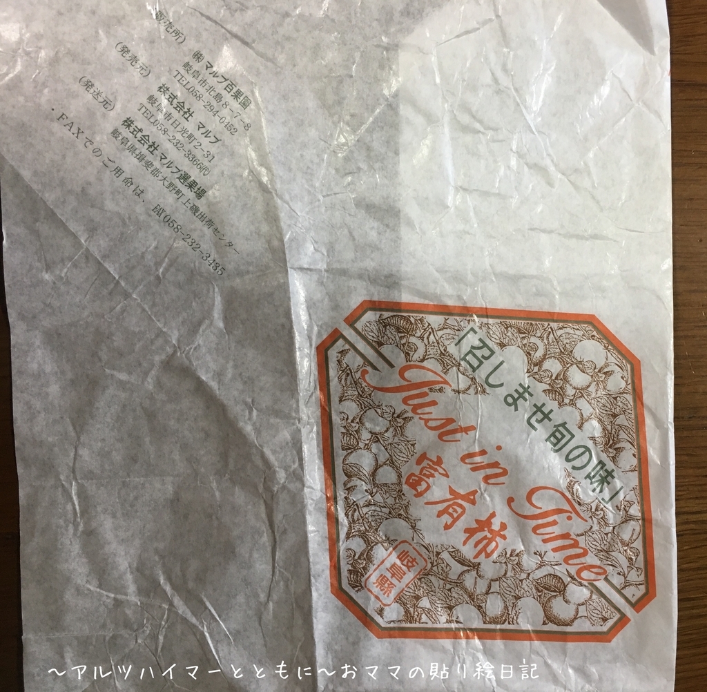 f:id:harienikki:20181220174439j:plain