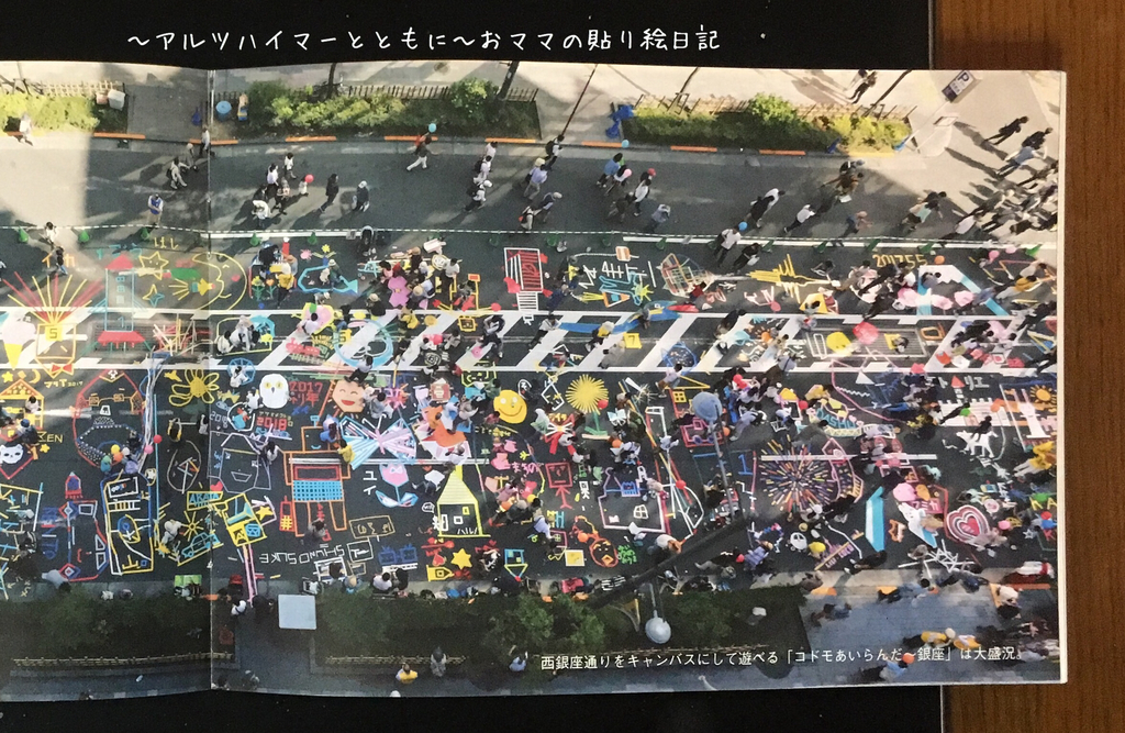 f:id:harienikki:20181229005333j:plain f:id:harienikki:20181229005333j:plain