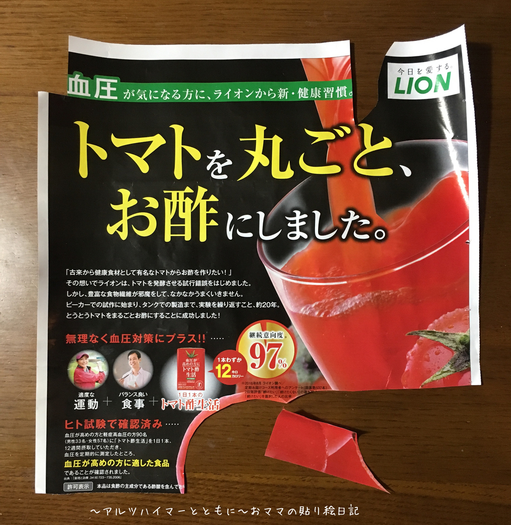 f:id:harienikki:20181230221716j:plain