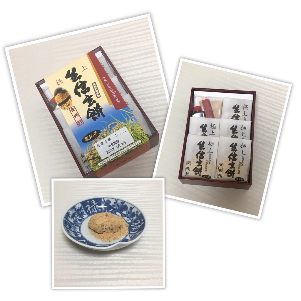 f:id:harienikki:20190103124301j:plain f:id:harienikki:20190103124301j:plain