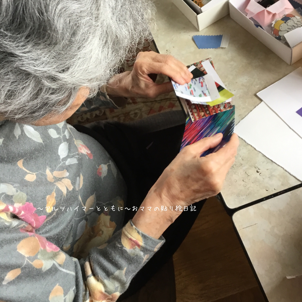 f:id:harienikki:20190105172507j:plain f:id:harienikki:20190105172507j:plain