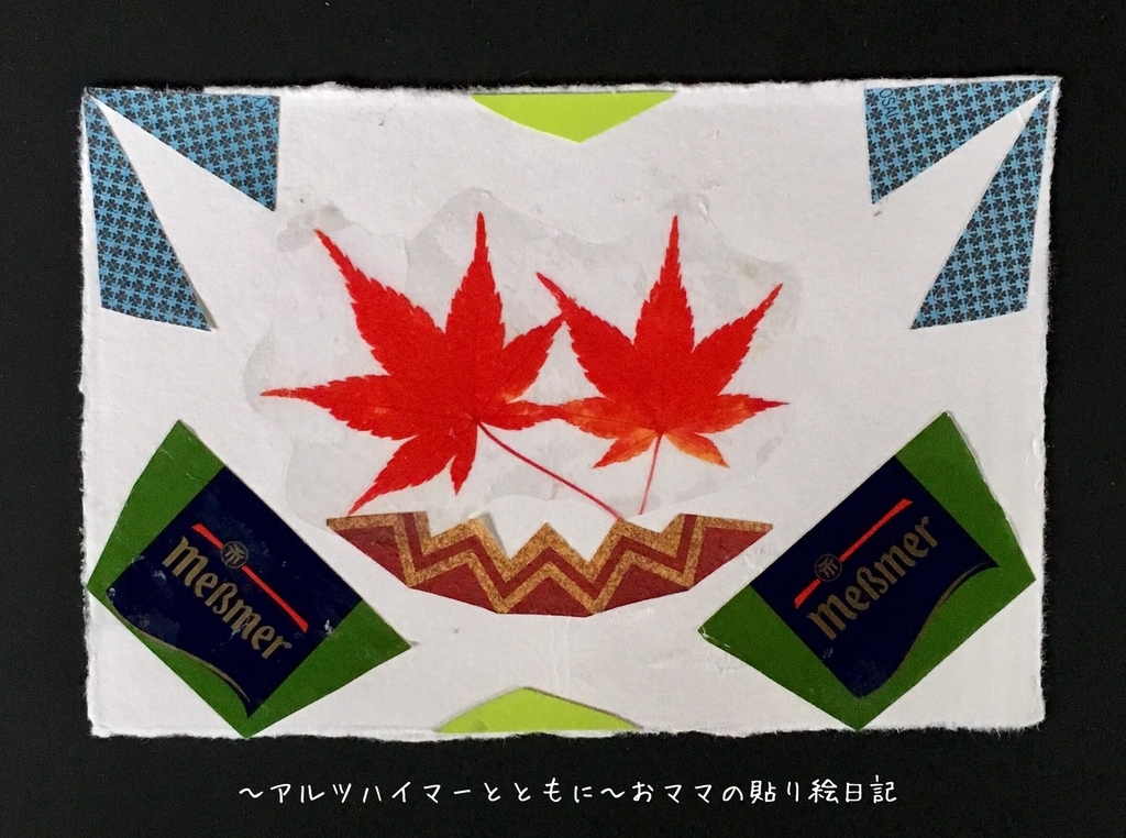 f:id:harienikki:20190110174054j:plain f:id:harienikki:20190110174054j:plain