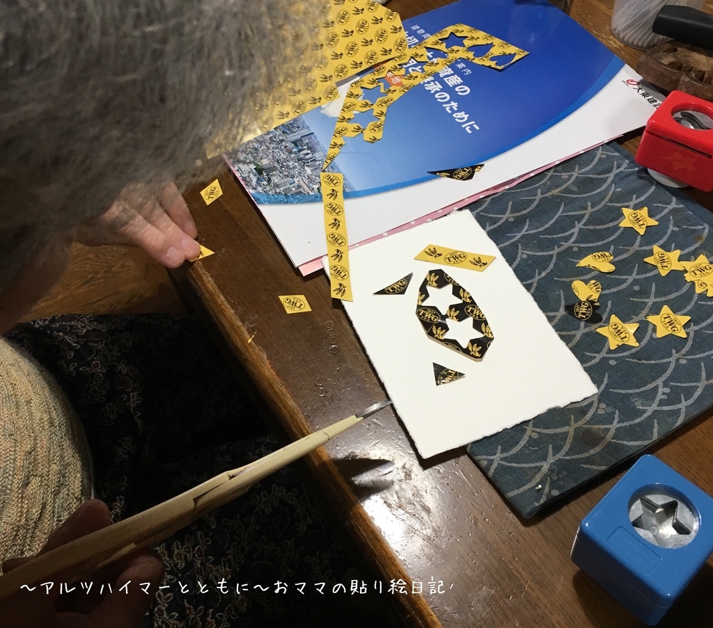 f:id:harienikki:20190115230903j:plain