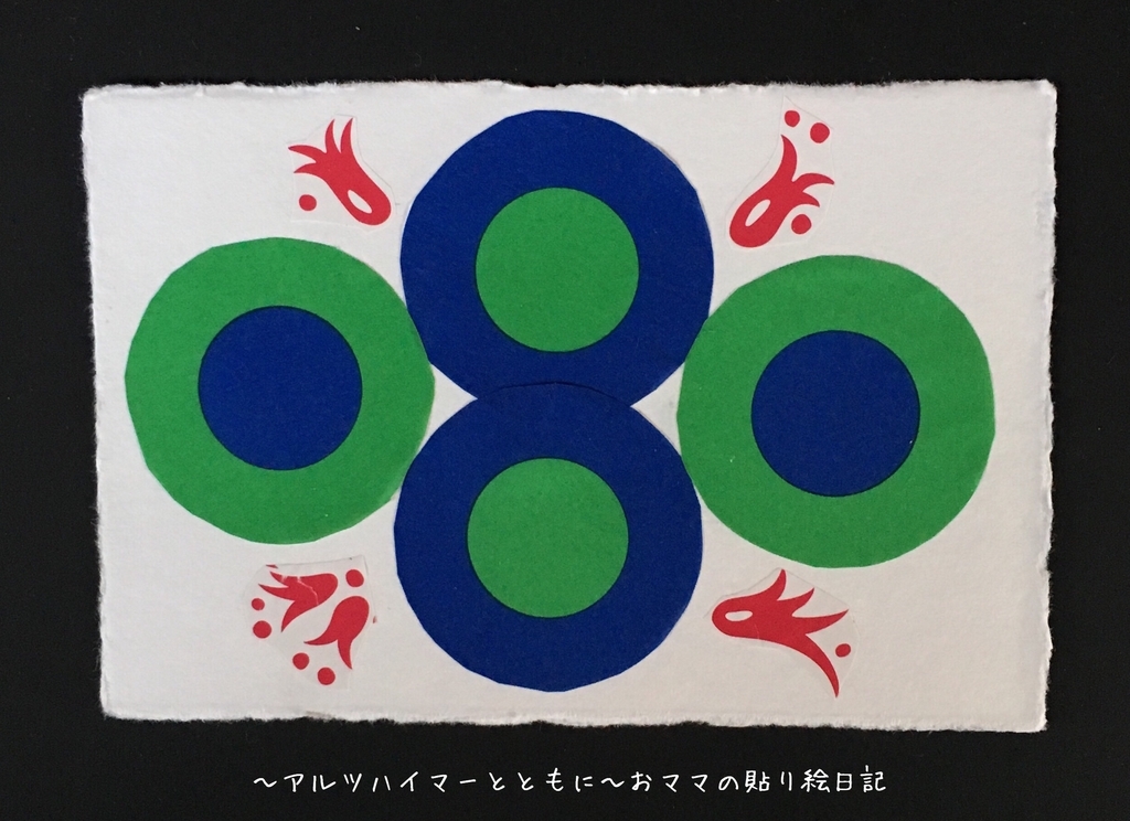 f:id:harienikki:20190122231114j:plain f:id:harienikki:20190122231114j:plain