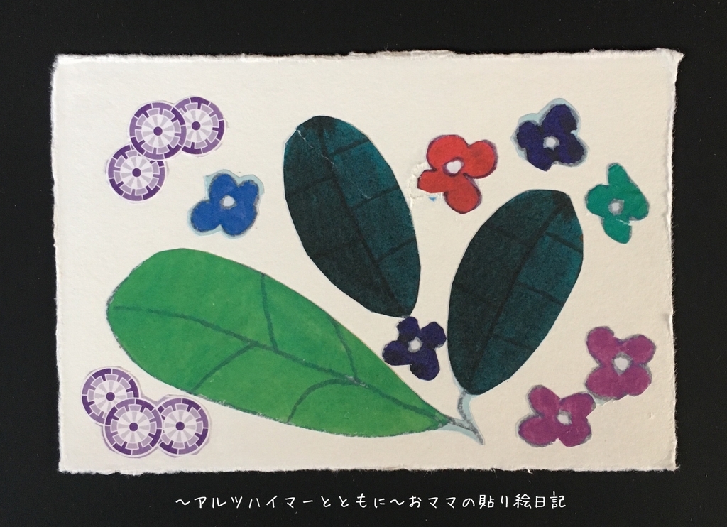 f:id:harienikki:20190123233415j:plain f:id:harienikki:20190123233415j:plain