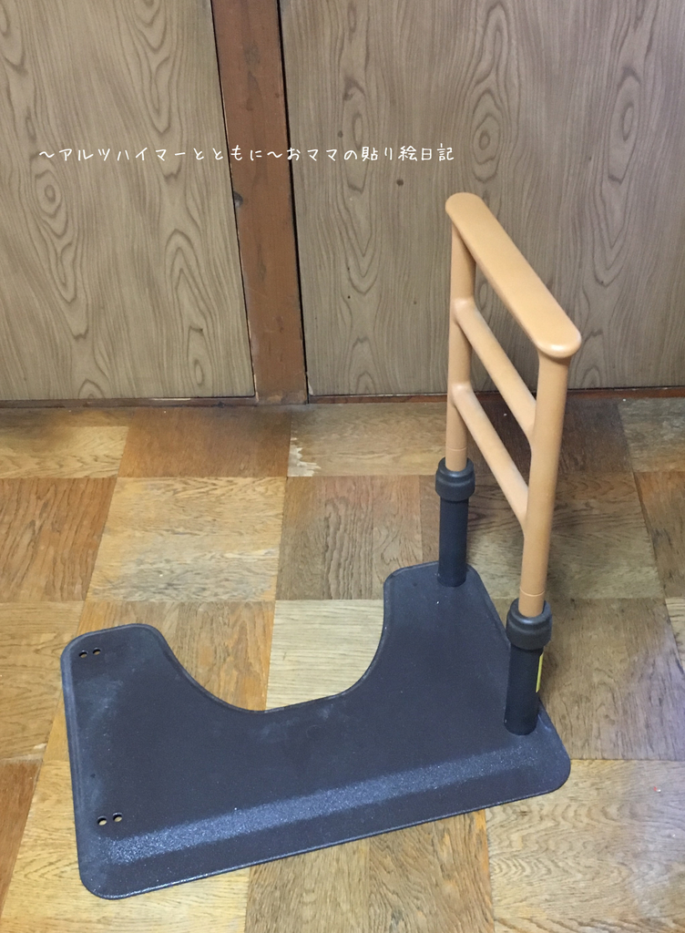 f:id:harienikki:20190202003550j:plain