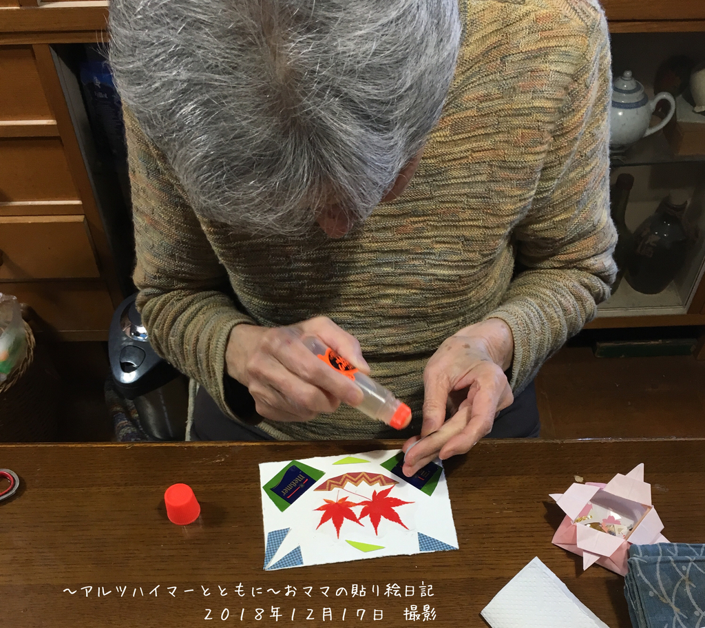 f:id:harienikki:20190203233551j:plain f:id:harienikki:20190203233551j:plain