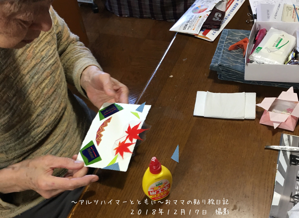 f:id:harienikki:20190203233720j:plain f:id:harienikki:20190203233720j:plain