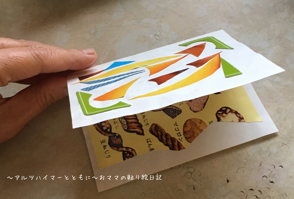 f:id:harienikki:20190207220639j:plain f:id:harienikki:20190207220639j:plain