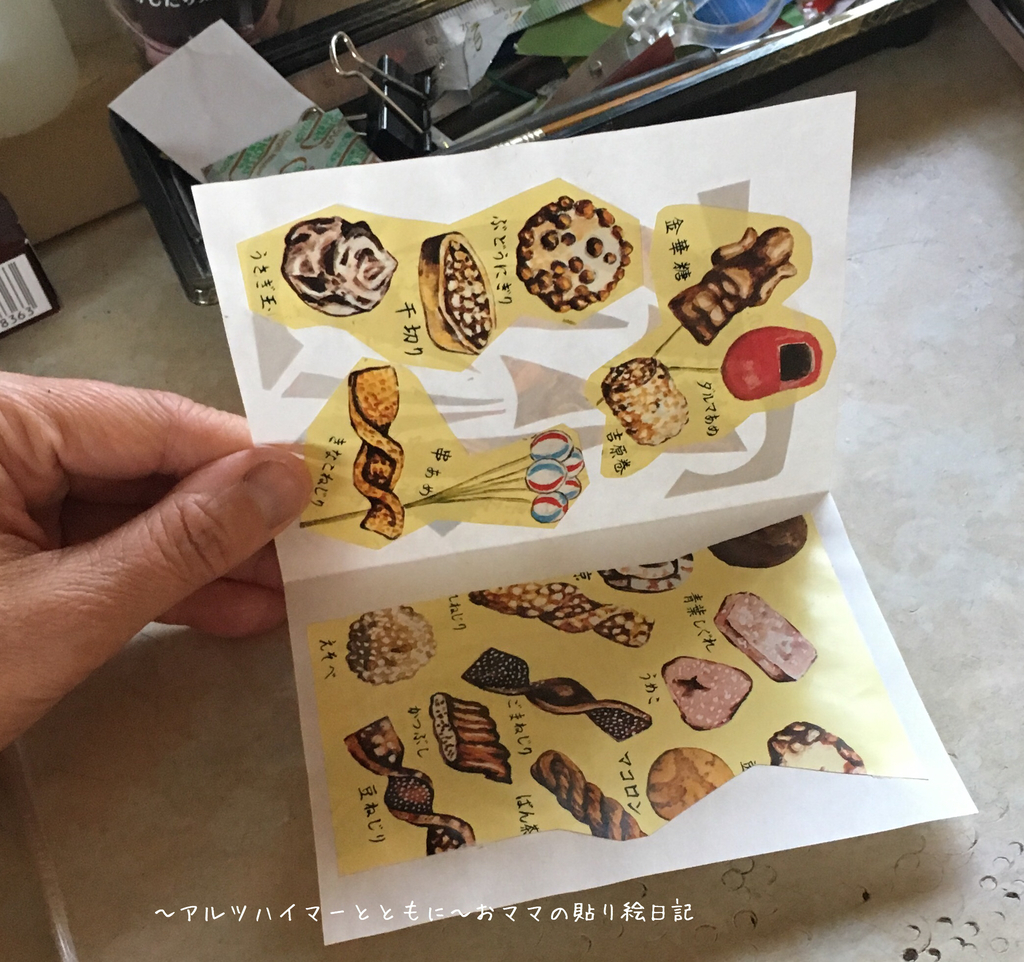 f:id:harienikki:20190207220717j:plain f:id:harienikki:20190207220717j:plain