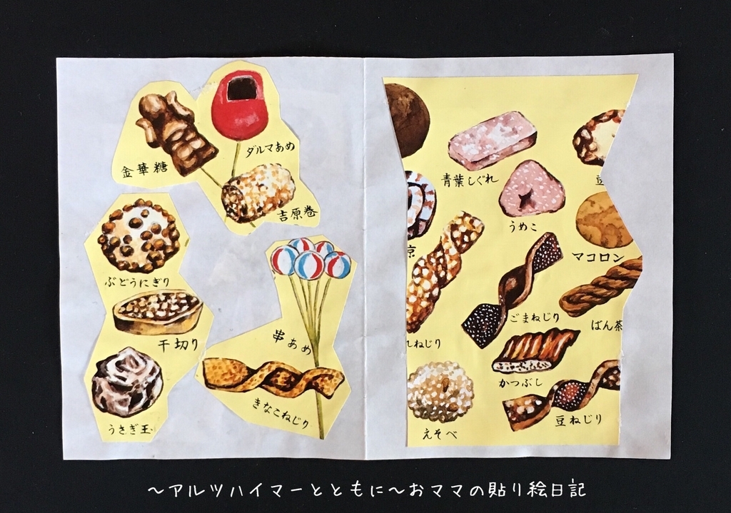f:id:harienikki:20190207220814j:plain f:id:harienikki:20190207220814j:plain