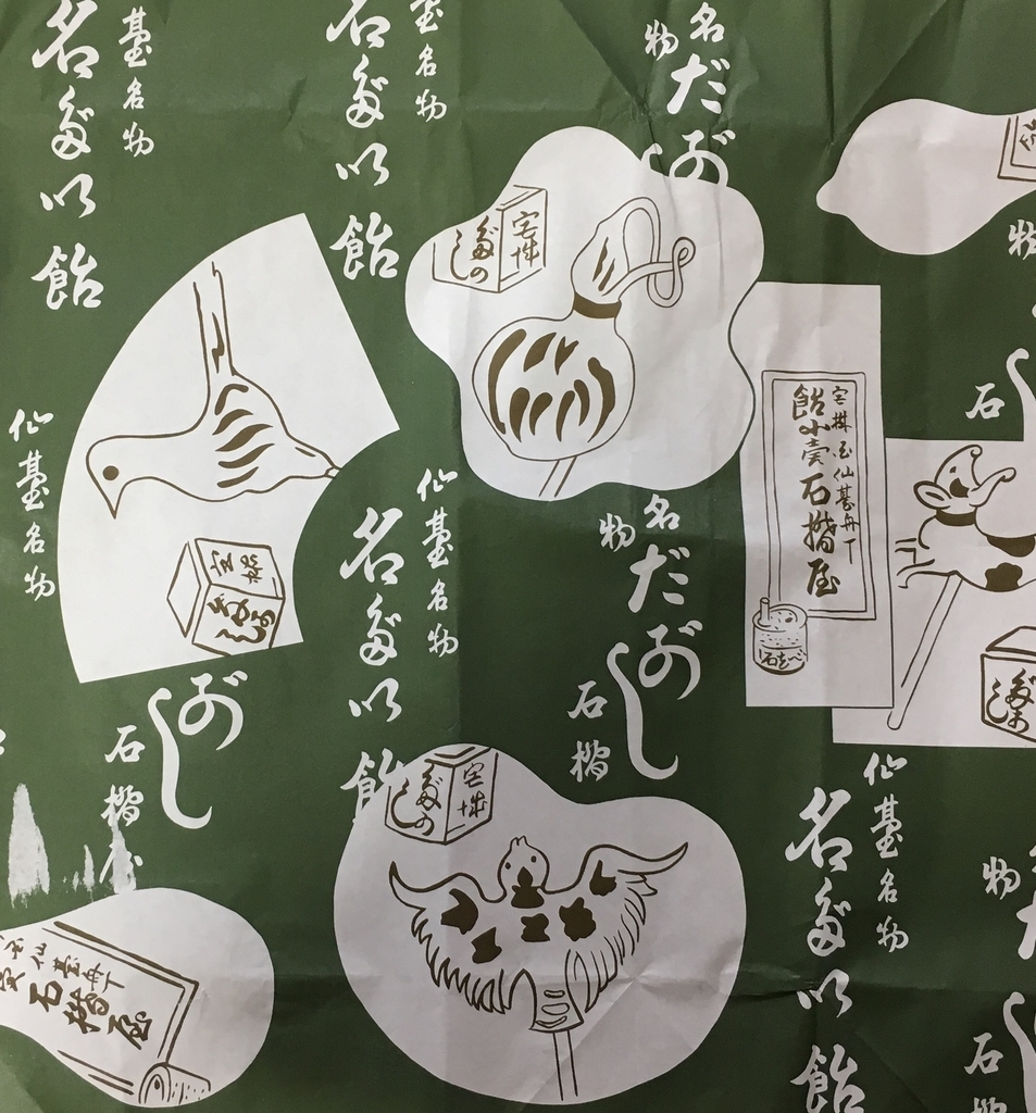 f:id:harienikki:20190207221015j:plain f:id:harienikki:20190207221015j:plain