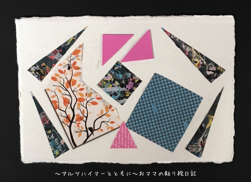 f:id:harienikki:20190209232920j:plain f:id:harienikki:20190209232920j:plain
