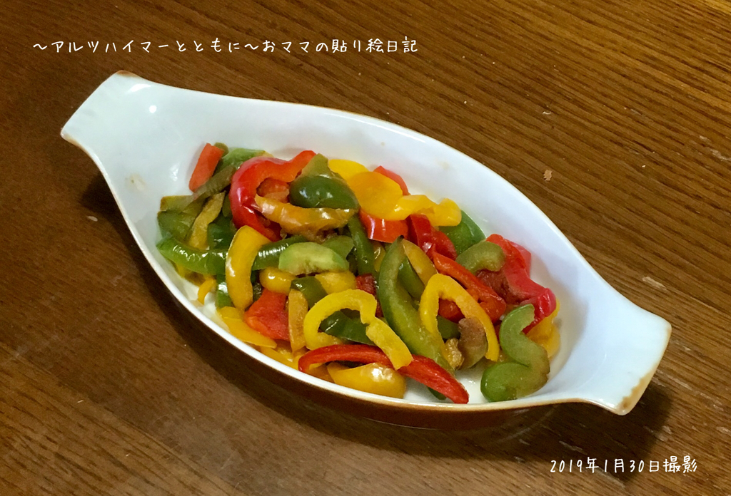 f:id:harienikki:20190210000628j:plain f:id:harienikki:20190210000628j:plain
