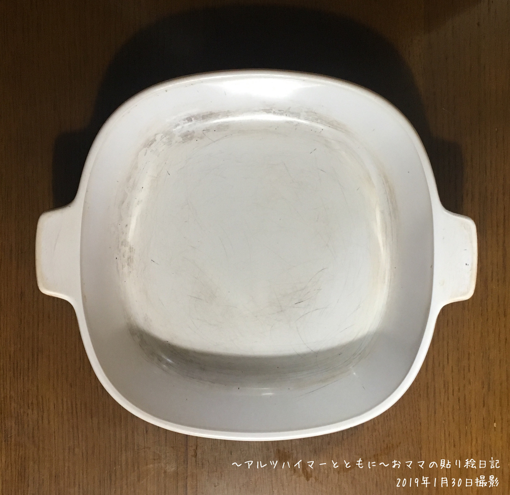 f:id:harienikki:20190210021157j:plain f:id:harienikki:20190210021157j:plain