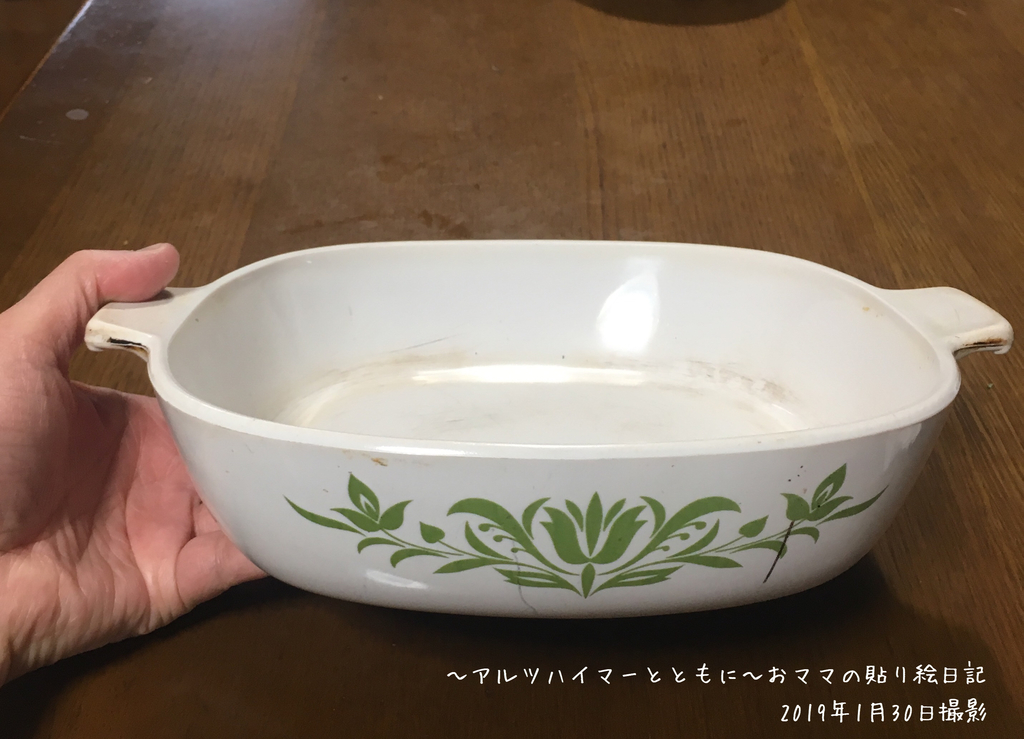 f:id:harienikki:20190210024756j:plain f:id:harienikki:20190210024756j:plain