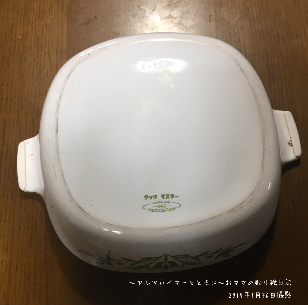 f:id:harienikki:20190210025838j:plain f:id:harienikki:20190210025838j:plain