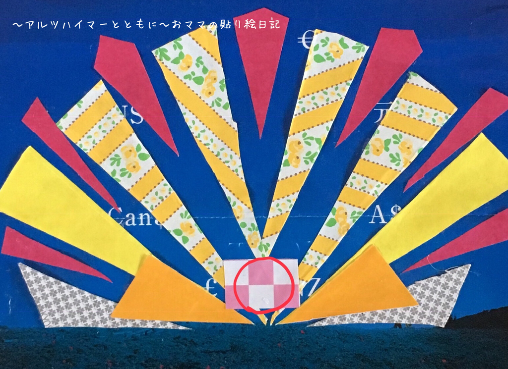 f:id:harienikki:20190213224328j:plain